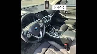 법원자동차경매 최신차량추천(bmw320i)