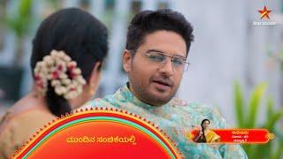 Anupama | Ep 528 | 17 November 2024 | Star Suvarna | Mundhina Sanchike