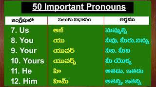 Spoken English Through Telugu I Learn English Through Telugu I Ramu - 9390495239