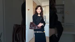 10만원 이하 가방 추천! 가을 겨울 데일리백 ️ 생산원가 공개 합리적인 가성비 쇼핑 #이프 Ig @bacajini