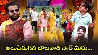 "The Best of Hyper Aadi & Rising Raju : Top Comedy Scenes!"| Jabardasth | ETV