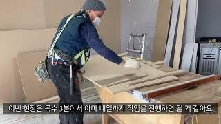 20평대 식당 반셀프인테리어로 만들면 어떤 완성도와 비용을 얼마나 절약될까?