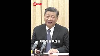 习近平会见柬埔寨首相洪森：三年前曾顶风冒雪，“逆行”访华。这是铁杆朋友的“三年之约” | CCTV