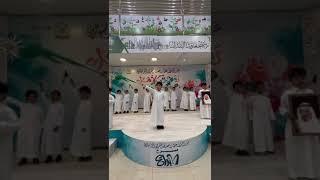 النشيد الوطني