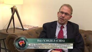 Гость Атрибьют – Нил Хэндел (США)