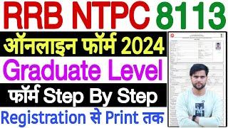 rrb ntpc form fill up 2024  rrb ntpc graduate level form fill up 2024  rrb ntpc form kaise bhare