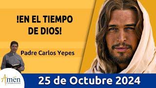 Evangelio De Hoy Viernes 25 Octubre 2024 #PadreCarlosYepes l San Lucas 12, 54-59