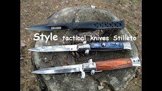 Knife folding stiletto Tac-force , spanish mafia Knives.Stilet style. Новые ножи стилетного типа