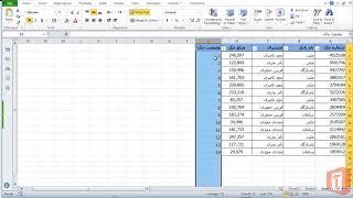 sort and filter trick in excel