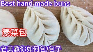 Amazing Hand made Buns【老美】教你如何包【包子】