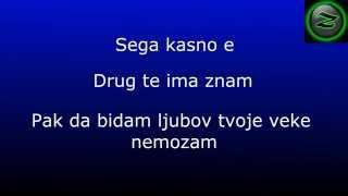 Alpina - Sega kasno e - Lyrics