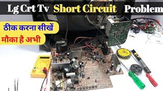 Lg Crt Tv Short Circuit Problem  | रिपेयर करने का सही तरीका | Lg crt tv dead | Shiva Repairing