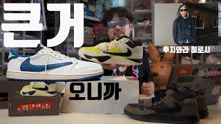스캇??? 저는 당첨이지만 여러분은 이제 사지 마세요!!