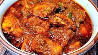 Chicken handi ,handi murg ki recipe,quick handi chicken recipe, restaurant style recipe, pot chicken