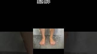 제발 샤워할때 소변 보지 마세요.. 소름..