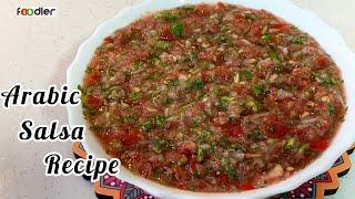 Arabic Salsa/Mandi Sauce