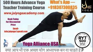  professional Yoga Teacher Training Certificate course Yttc 500 hrs from yoga Alliance Usa