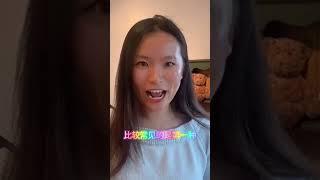 联名账户的种类以及各种联名账户的区别？夫妻之间开哪种联名账户呢？@willowwm  #联名账户 #税收 #夫妻账户 #银行账户 #投资账户 #债务 #遗产 #财产 #理财 #金融规划