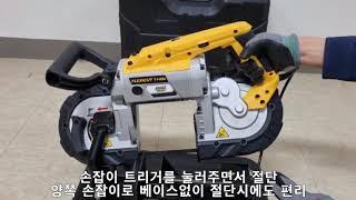 FEMI FLEXICUT 1140E / 밴드쏘 톱기계 / 최대절단 120MM / 페미밴드쏘 / 휴대용 톱기계 / 1140톱날 호환 / 소형 톱기계