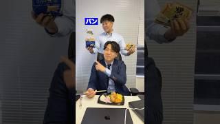右左どっち？選んだ具材で上司の弁当アレンジしたらキレられた。