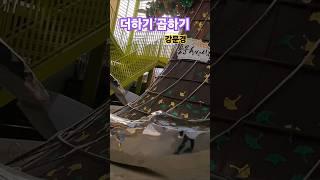 #강문경#더하기 곱하기#들나물란