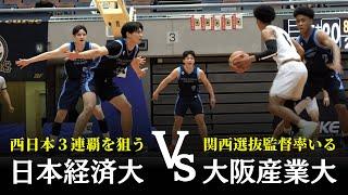 【密着】九州王者と元関西王者が激突！福岡第一出身の児玉ジュニアが強烈なダンクを炸裂！？