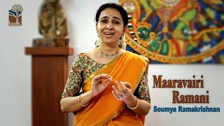 Maaravairi Ramani | Soumya Ramakrishnan | Saint Thyagaraja | Naasikaabhooshani Raga