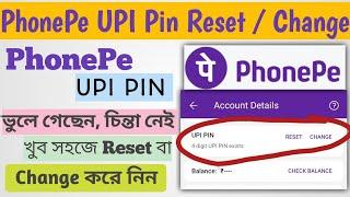 How To Change Or Reset PhonePe UPI Pin | PhonePe UPI Pin কীভাবে পরিবর্তন করবো |Forgot PhonePe Pin 