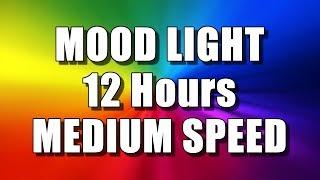 COLOR CHANGING MOOD LIGHT (12 Hours – MEDIUM SPEED) Multi Colour Screen – Relaxing Rainbow colours