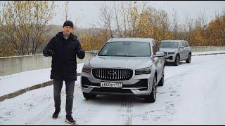 Проехал первые 2000 км! Geely Mojaro мне зашёл?