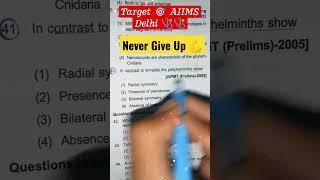 Target  AIIMS Delhi|| #trending #study #neet2024