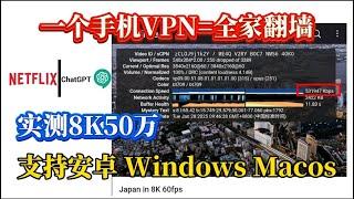 最佳闲置电脑和手机变身软路由方法，突破VPN客户端设备限制，实现全家科学上网，小白也能轻松上手，代替电视盒子的openwrt，旁路网关、旁路由、透明代理、透明网关、网关代理、网关模式