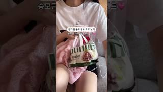 탑다운 루즈핏 니트뜨기 진짜 쉽네?! #대바늘니트뜨기