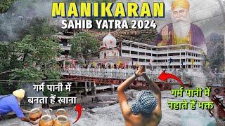 Manikaran Sahib Yatra 2024 l Manikaran l Manikaran Sahib hot water l Manikaran Shiv Temple l