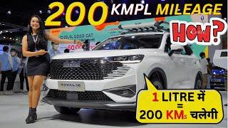 यह SUV देती है 1 Liter में 200 Kms की Mileage - लेकिन कैसे ? Tata Harrier Competition