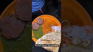 Varanasi’s famous Veg kebab|| Indian Street Food