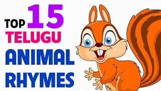 Top 15 Telugu Animal Rhymes Compilation | Magicbox Telugu Kids Channel | Telugu Rhymes for Kids