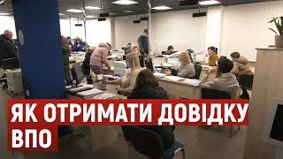 Як отримати довідку внутрішньо переміщеної особи у Дніпрі