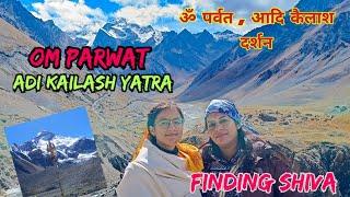 Adi Kailash Yatra ।। ॐ पर्वत, आदि कैलाश के दिव्य दर्शन ।। ऐसी खूबसूरती और कहाँ ।। Finding Shiva