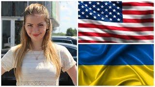 Cultural differences between USA and Ukraine