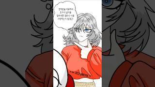 [하고튼 시리즈] 공포의 수학 귀신
