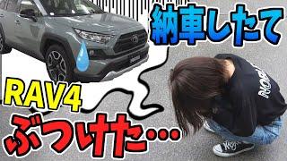 【Brand New RAV4】How to Fix Scratches on Car At Home