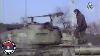 Извјештај са западнославонског ратишта 10.12.1991. године