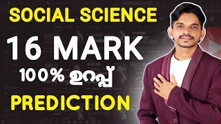 Class 10 Social 4 Mark Questions Prediction ||  16 Marks Sure