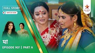 Full Story | Maa | Episode 907 | Part A