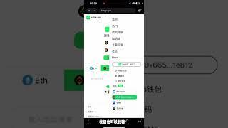 1step狙击教程 #炒币工具#trading #eth #聪明钱 #web3 #sol #nft #挂单交易#投資 #自动跟单#1step #crypto #meme #炒币#币圈工具#区块链#ai