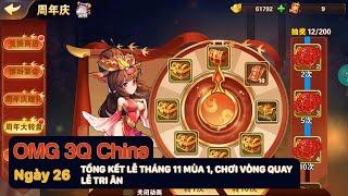 OMG3Q China ngày 26 - Tổng kết lễ tháng 11 mùa 1, quay sự kiện vòng quay Lễ Tri Ân