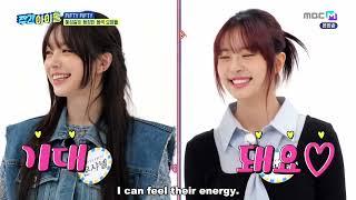 ENGSUB Weekly Idol EP684 Fifty Fifty