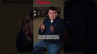 НИКОГДА не бронируйте отели на ЯНДЕКСЕ #alexrovich #1с