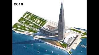 Лахта центр